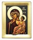Копии чудотворных икон с Афона