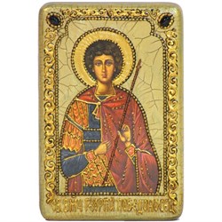 Святой Великомученик Георгий Победоносец 3579