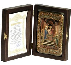 Сретение Господа нашего Иисуса Христа 3902