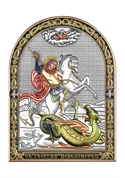 Георгий Победоносец, серебряная икона с позолотой и цветной эмалью 2514 - фото 7550