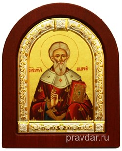Андрей Святой, икона шелкография, деревянный оклад, серебряная рамка 2813 - фото 8601