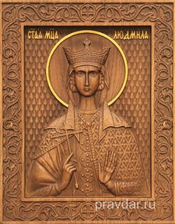 Людмила Святая, резная икона на дубовой цельноламельной доске 2863 - фото 8777