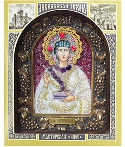 Пантелеймон Святой Великомученик, дивеевская икона из бисера и натуральных камней 3199 - фото 9730