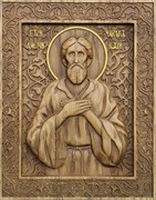 Алексий (Алексей) Человек Божий, резная икона на дубовой цельноламельной доске 3829