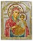 Иерусалимская Божья Матерь, икона шелкография, серебряная рамка 3316